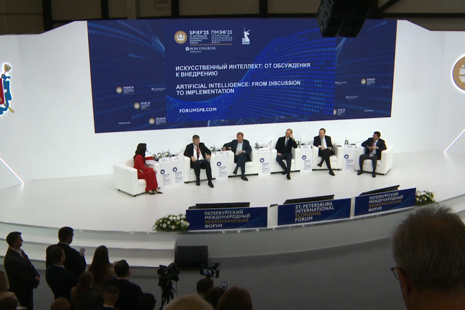 Кадр трансляции сессии ПМЭФ 2025 Кадр трансляции сессии ПМЭФ 2025