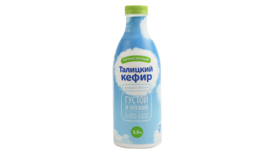 Кефир термостатный 2.5 % фирмы «Талицкое молоко» Кефир термостатный 2.5 % фирмы «Талицкое молоко»