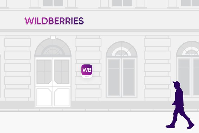 Wildberries