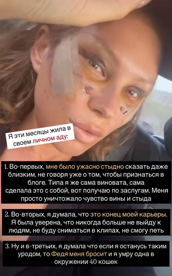 Рита Дакота Рита Дакота
