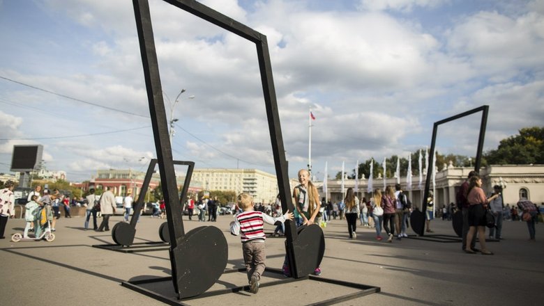 Парк Горького