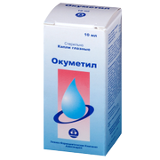 ОКУМЕТИЛ