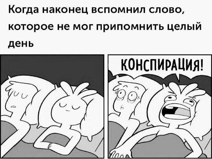 Наконец-то Наконец-то