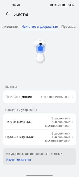 Приложение Huawei AI Life Приложение Huawei AI Life