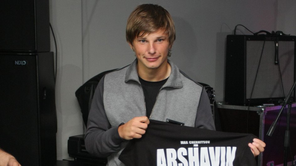 Аршавин Аршавин