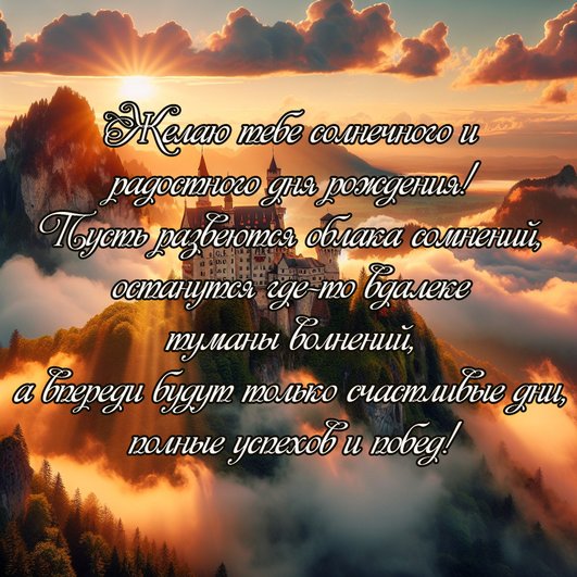 Открытка на день рождения женщине весы. | С днем рождения, Знаки зодиака, Рождение