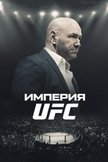 Постер undefined: 1 сезон