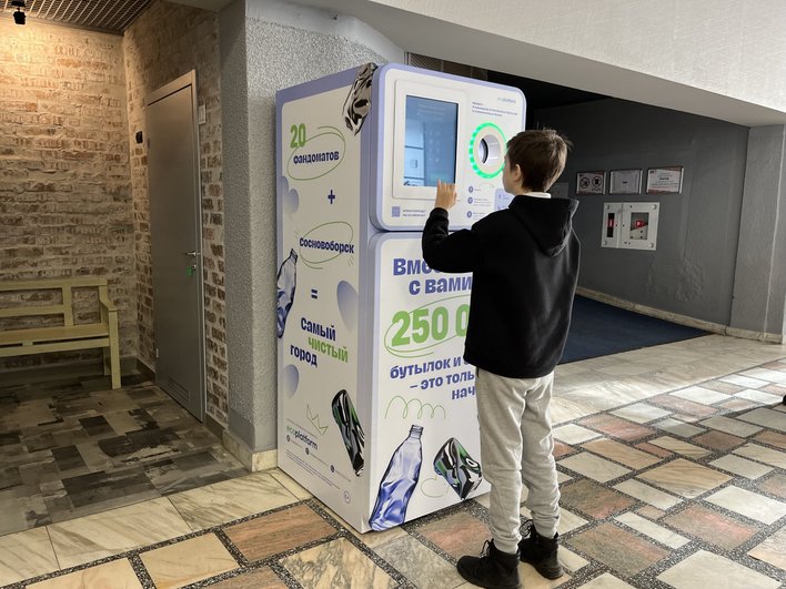 Фандомат Ecoplatform в г. Сосновоборске Красноярского Края. Фандомат Ecoplatform в г. Сосновоборске Красноярского Края.