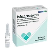 МЕДОМЕКСИ