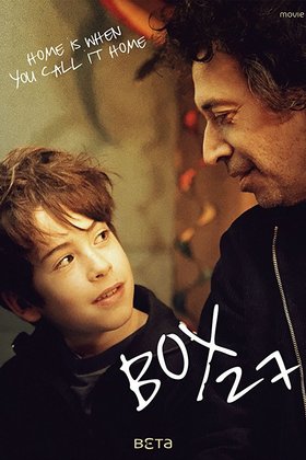 Бокс 27: постер