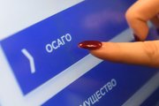 Девушка покупает ОСАГО в страховой компании
