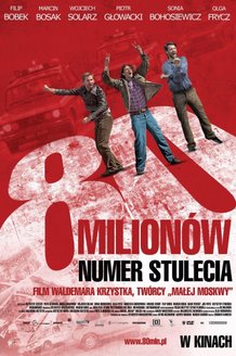 80 миллионов: постер