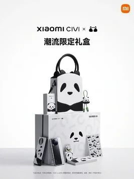 Результат коллаборации Xiaomi и Panda Factory. Фото: gizmochina.com