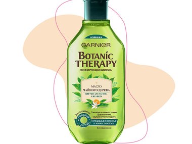 Slide image for gallery: 16188 | Тонизирующий шампунь Botanic Therapy, Garnier