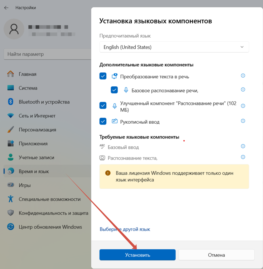 Установить нужный язык в Windows можно за две секунды