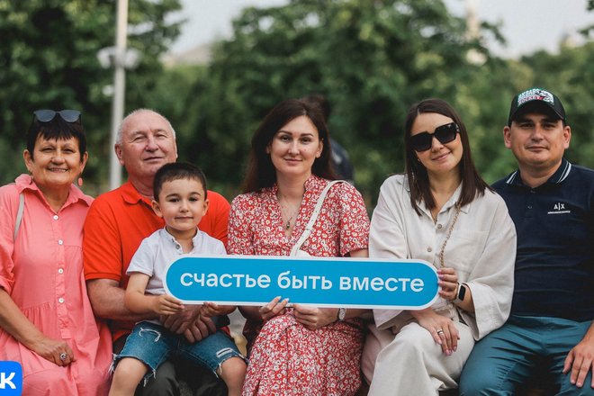 VK день семьи VK день семьи