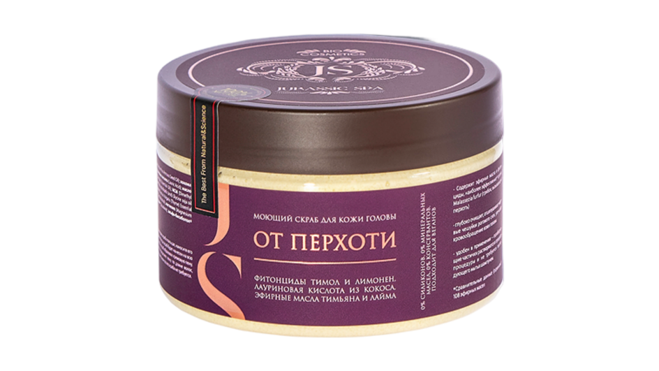 Скраб для кожи головы фирмы Jurassic SPA серия от перхоти
