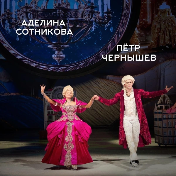 Петр Чернышев Петр Чернышев