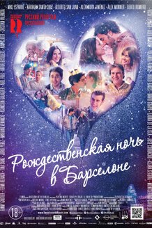 Рождественская ночь в Барселоне: постер