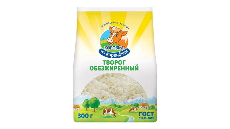 Обезжиренный творог фирмы Коровка из Кореновки Обезжиренный творог фирмы Коровка из Кореновки