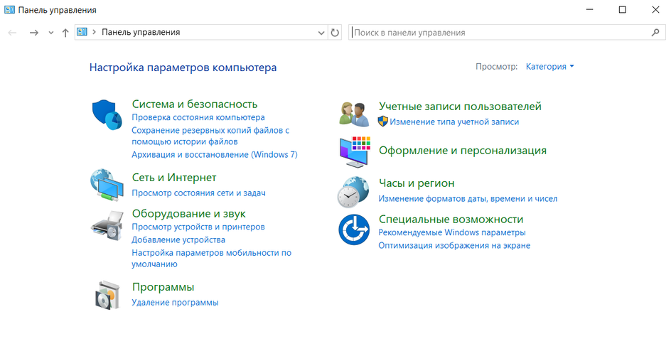 Скриншот окна панели управления