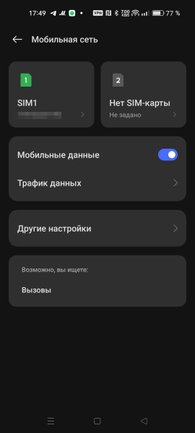 Усилить сигнал интернета: самодельная или покупная антенна? | Интернет-магазин irhidey.ru