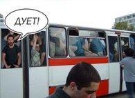 Мем Мем