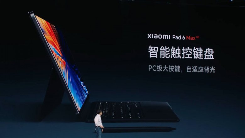 Фото c презентации Xiaomi