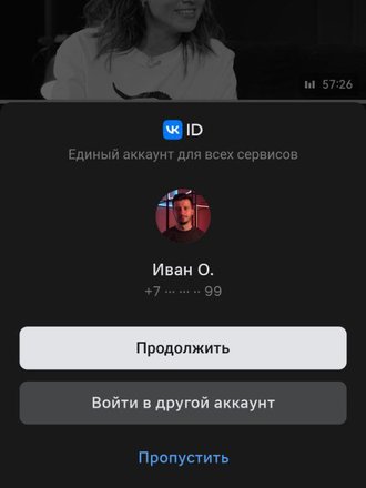 Просмотр видео в плейлистах | Центр поддержки TikTok