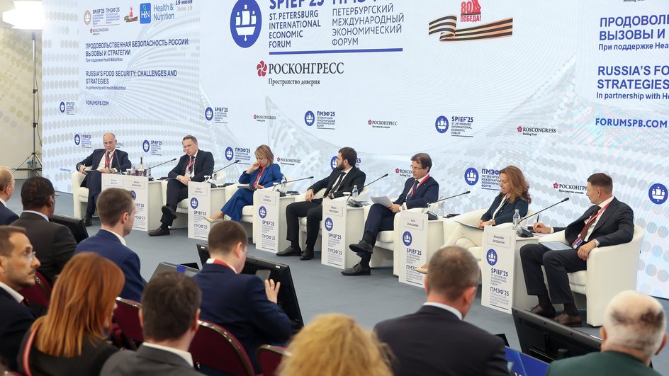 Сессия «Продовольственная безопасность России: вызовы и стратегии» Сессия «Продовольственная безопасность России: вызовы и стратегии»