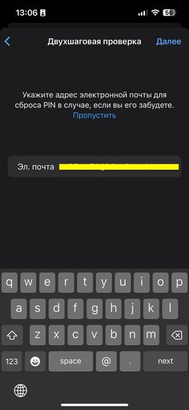 «Как настроить камеру в ватсапе на телефоне?» — Яндекс Кью