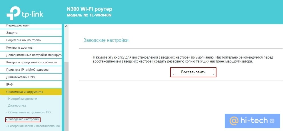 Пензенцам рассказали, что делать, если соседи «воруют» Wi-Fi | ГТРК «Пенза»