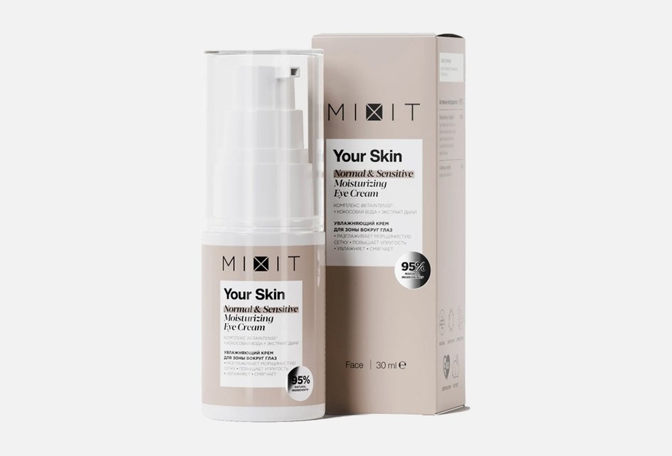 Увлажняющий крем для зоны вокруг глаз Your Skin Normal & Sensitive, Mixit