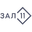 Логотип - Кинозал 11