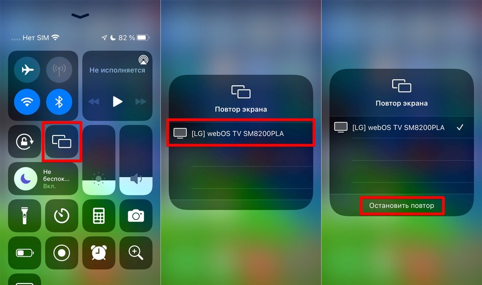 Как подключить iPhone к телевизору: через Wi-Fi, USB кабель, HDMI и Apple TV