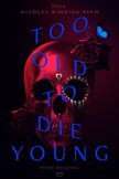 Постер Слишком стар, чтобы умереть молодым: 1 сезон