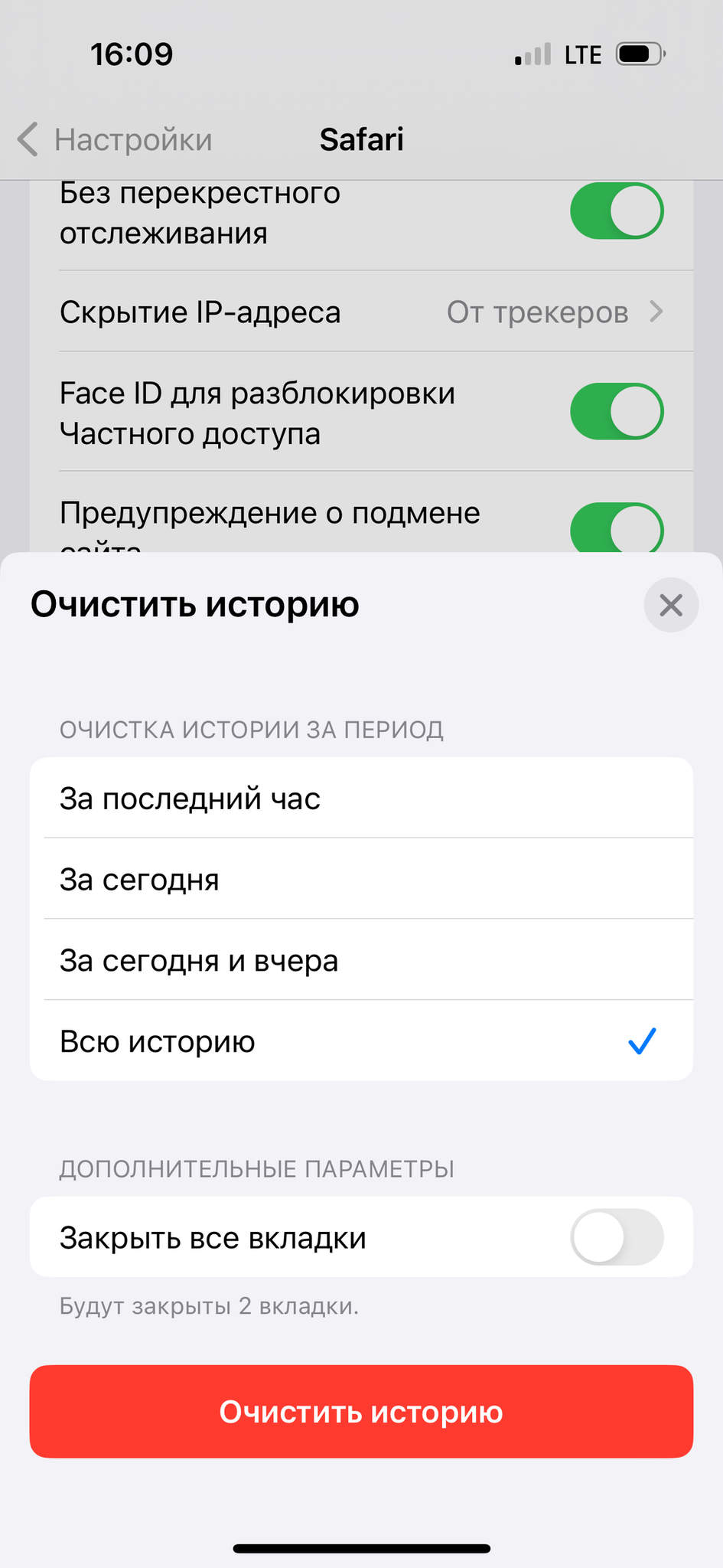 Как ускорить интернет на телефоне: 12 проверенных способов улучшить  качество мобильного интернета на андроид и на айфон - Hi-Tech Mail.ru