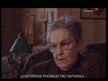 Кадр из Екатерина Фурцева. Женская доля