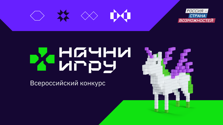 Фото: startgame.rsv.ru