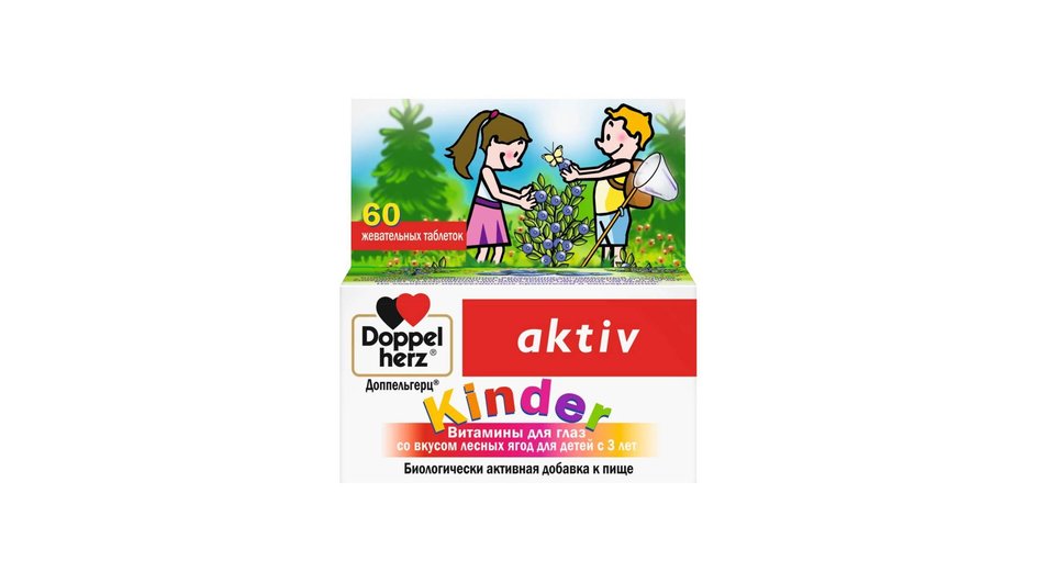 Витамины для глаз для детей Доппельгерц Kinder Витамины для глаз Витамины для глаз для детей Доппельгерц Kinder Витамины для глаз