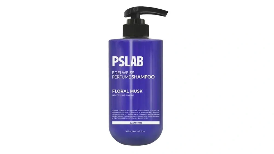 Корейский шампунь для волос фирмы PSLAB серия Floral Musk Корейский шампунь для волос фирмы PSLAB серия Floral Musk