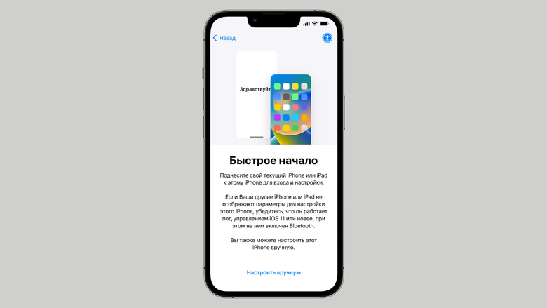 [Обновление г.] Как активировать iPhone без SIM-карты