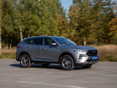 slide image for gallery: 26807 | Haval