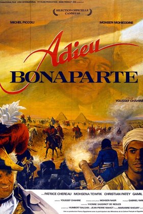 Прощай, Бонапарт: постер