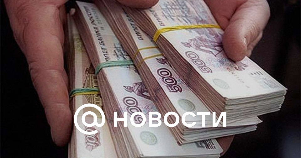 7 000 злотых в рублях российских