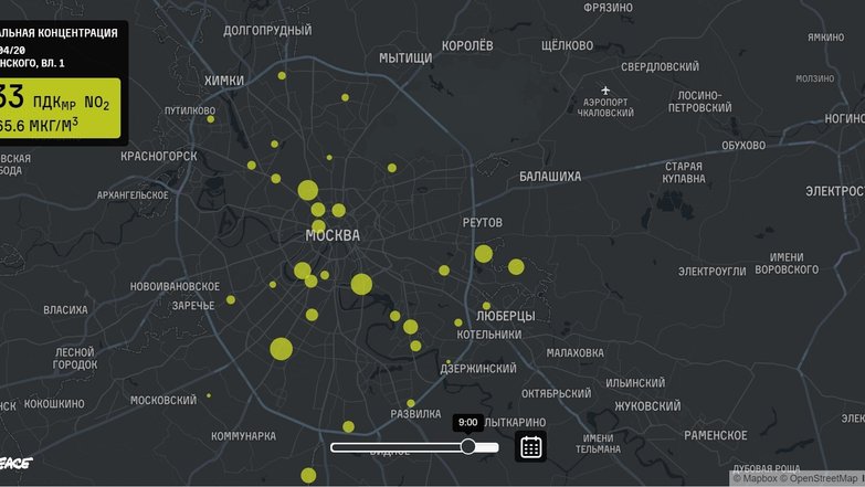 В&nbsp;семи городах России воздух очистился из-за&nbsp;коронавируса