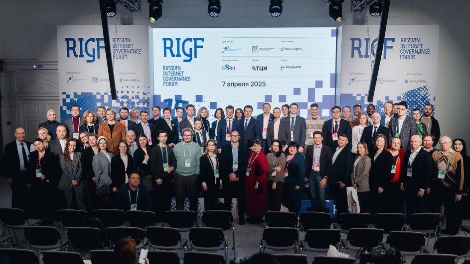 RIGF RIGF
