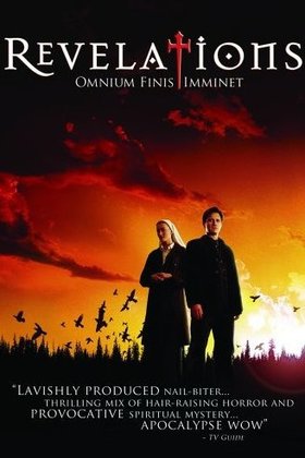 Откровения: постер