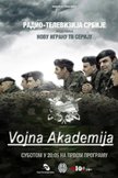 Постер Военная Академия: 1 сезон