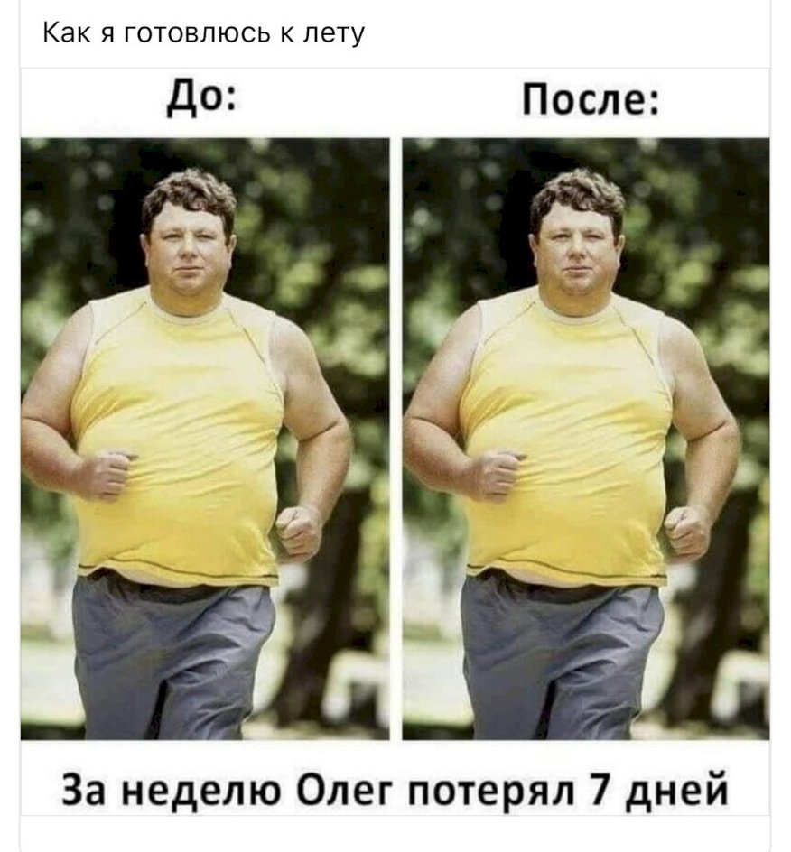 Я/Мы Олег Я/Мы Олег